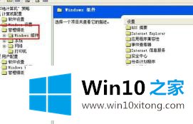 win10怎么降低lol的详细解决手法