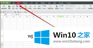 win10系统在wps表格插入视频文件的完全操作要领