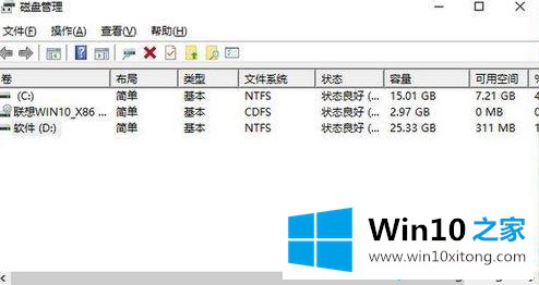 win10系统多了Recovery分区的操作形式