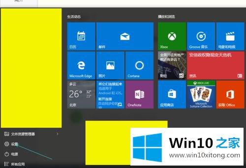 win10怎么关掉平板模式的详尽解决技巧