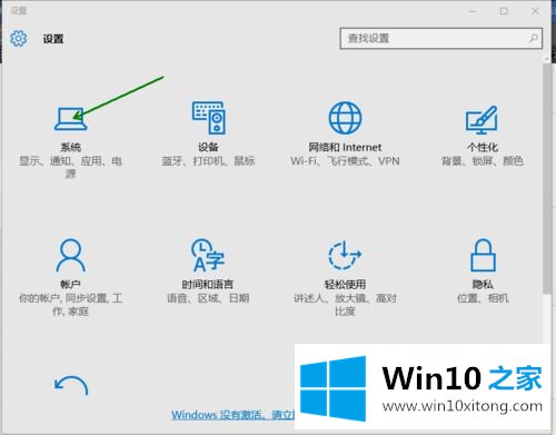 win10怎么关掉平板模式的详尽解决技巧