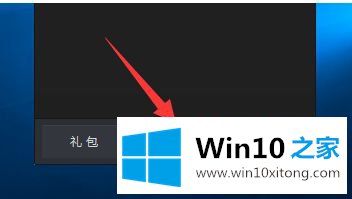 win10 lol进入游戏黑屏的操作方法