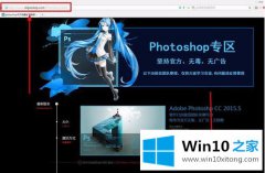 主编解读win10打开photoshop闪退的图文方式