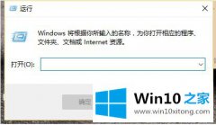 编辑帮您Win10专业版安装字体失败的处理步骤