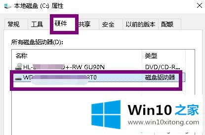 Win10系统关机出现“延缓写入失败”的操作手法