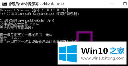 Win10系统关机出现“延缓写入失败”的操作手法