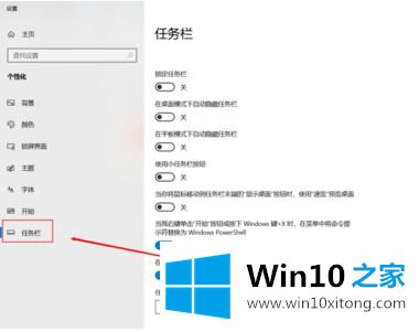 win10 pc版微信不显示图标的完全解决要领