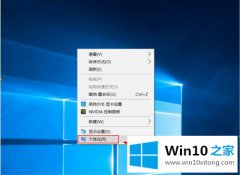 编辑给您说win10 pc版微信不显示图标的完全解决要领