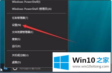 win10怎么退出微软账号的详细处理教程