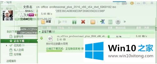 win10安装office出现错误代码30015-6的详细解决要领