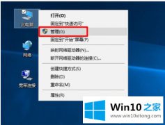 老鸟告诉你win10设备管理器的处理本领