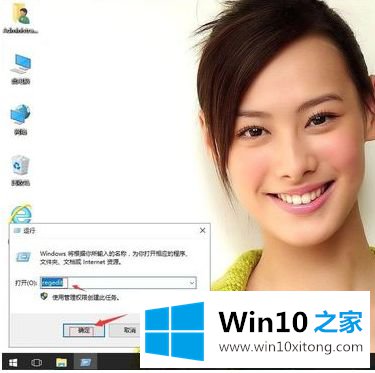 win10电脑截屏没反应怎么修复的解决手段