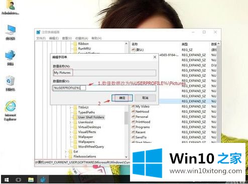 win10电脑截屏没反应怎么修复的解决手段