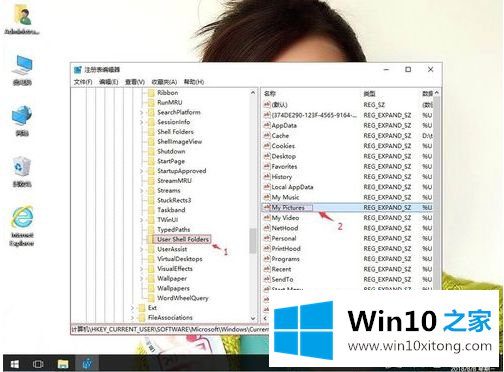 win10电脑截屏没反应怎么修复的解决手段