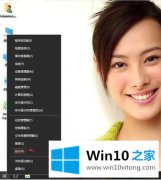 高手亲自详解win10电脑截屏没反应怎么修复的解决手段