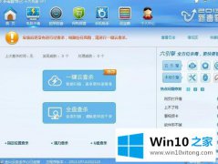 高手亲自教告诉您win10系统时提示磁盘为0字节的完全处理要领