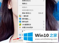 本文解答win10系统lnk指向的完全解决举措