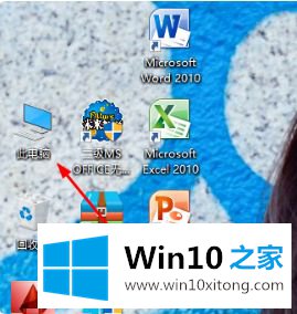 win10系统lnk指向的完全解决举措