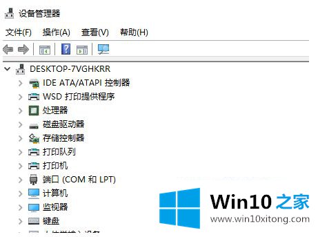 win10系统kernelbase.dll故障的详尽处理要领