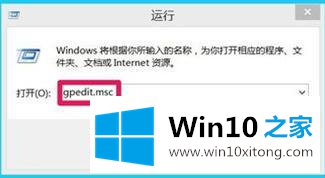 Win10设置用户登录错误次数及锁定的修复要领