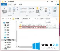 小编教你win10更新kb4486153安装不了的具体操作举措