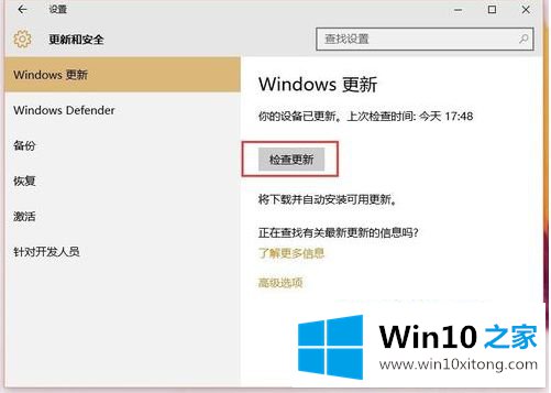 win10更新kb4486153安装不了的具体操作举措