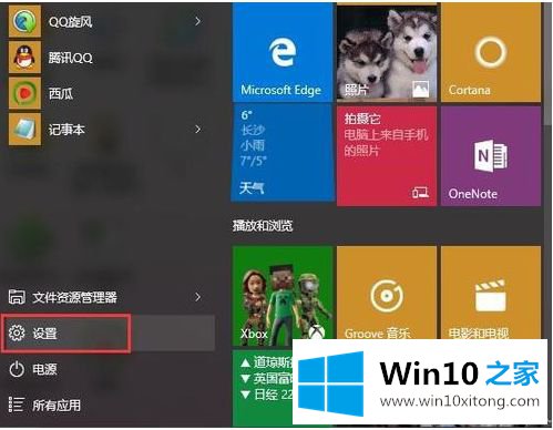 win10更新kb4486153安装不了的具体操作举措