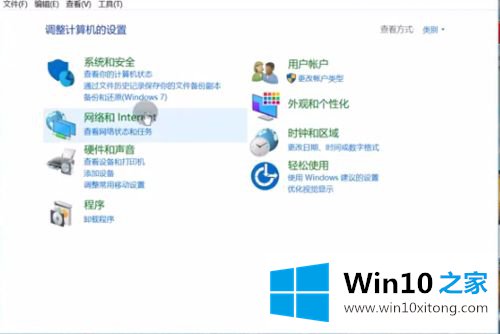 win10怎么关闭视觉效果的具体处理对策