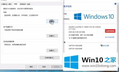 win10怎么关闭视觉效果的具体处理对策