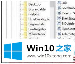 win10系统按Alt+Tab组合键失效用不了的完全处理技巧