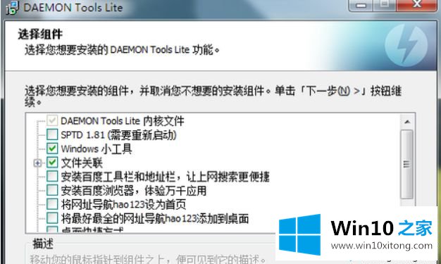 windows10系统的完全解决方法