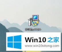 小编演示windows10系统的完全解决方法