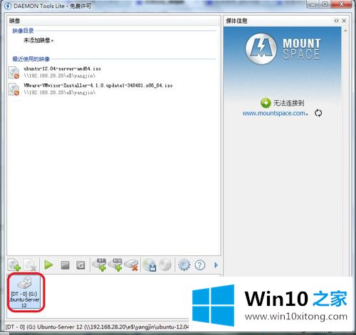 windows10系统的完全解决方法