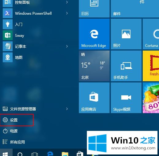 win10怎么更新到1803的详尽处理技巧