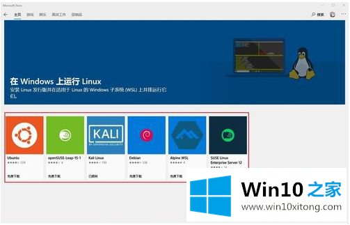 win10下linux kali系统安装教程的详细解决门径