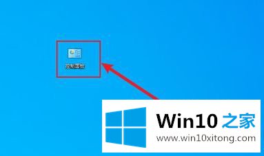 win10下linux kali系统安装教程的详细解决门径