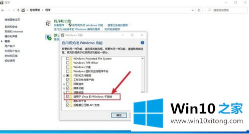 win10下linux kali系统安装教程的详细解决门径