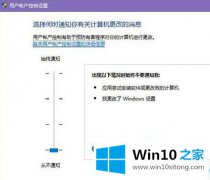 大神传授Win10系统更新Realtek HD Audio驱动失败的图文攻略