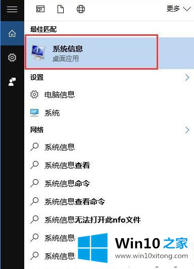 win10系统是否适用于Hyper-V虚拟机的具体操作要领