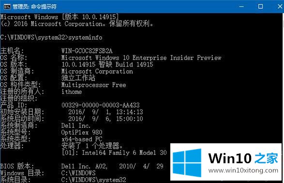 win10系统是否适用于Hyper-V虚拟机的具体操作要领