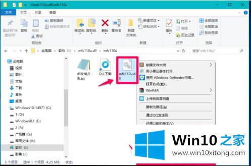 win10缺少lpxj.dll文件的修复本领