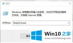 今天分析win10运行lol一直出现error report的具体操作门径