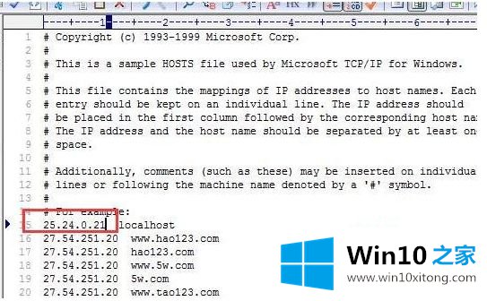 win10系统localhost打不开的具体解决方式