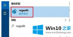 关于讲解win10系统按Alt+Tab组合键失效用不了的完全处理技巧