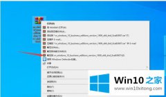 技术给你说win10 msdn系统安装教程的解决方式