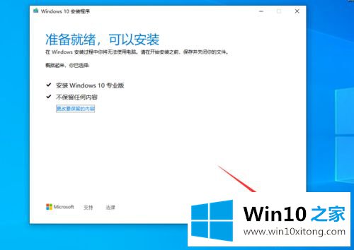 win10 msdn系统安装教程的解决方式