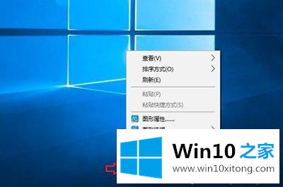 Win10系统怎么打开网上邻居的方式