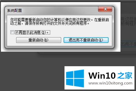 win10系统network setup service服务启动后瞬间又停止问题的图文攻略