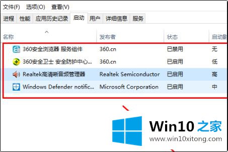 win10系统network setup service服务启动后瞬间又停止问题的图文攻略