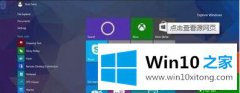 技术处理win10系统怎么开启.net3.5服务的完全操作步骤